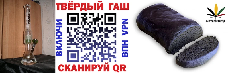 Магазины продажи наркотиков Чёрмоз Марихуана Псилоцибиновые грибы ссылка на мегу онион Меф ГАШИШ