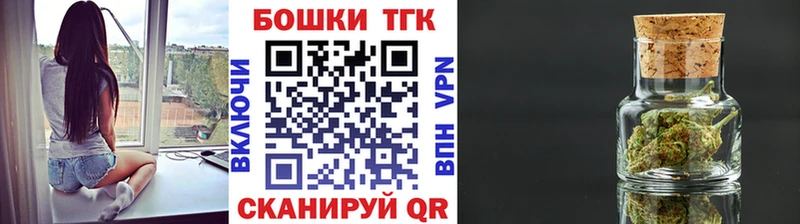 Марихуана Чёрмоз