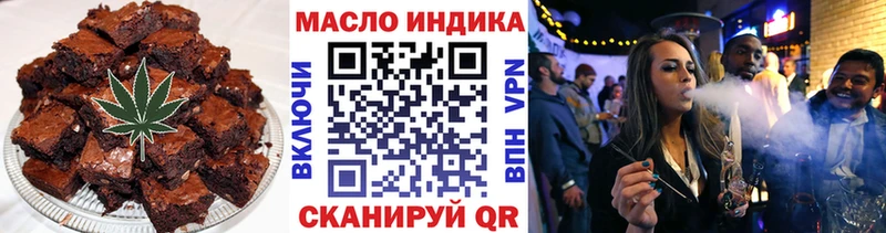 магазин    Чёрмоз  Canna-Cookies конопля 