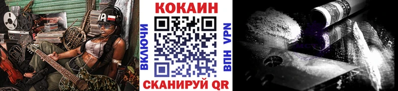 Cocaine FishScale Чёрмоз