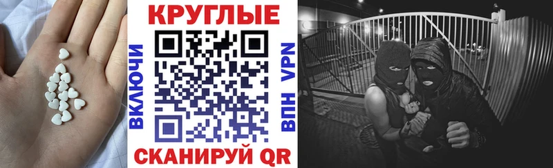 ЭКСТАЗИ 250 мг  Чёрмоз 