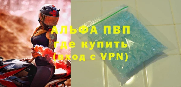 прущий лед Бугульма
