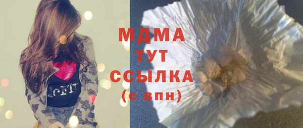 mdpv Бронницы