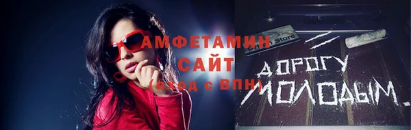 прущий лед Бугульма