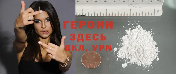mdpv Бронницы