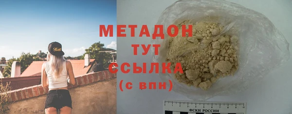 mdpv Бронницы