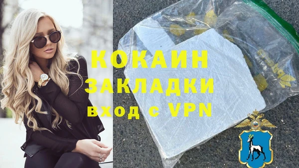 прущий лед Бугульма
