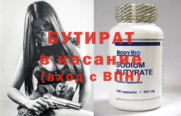 МДПВ Бородино