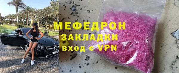 прущий лед Бугульма