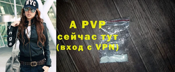 mdpv Бронницы