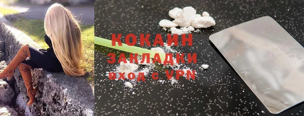mdpv Бронницы