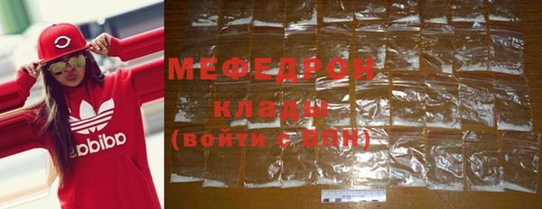 mdpv Бронницы