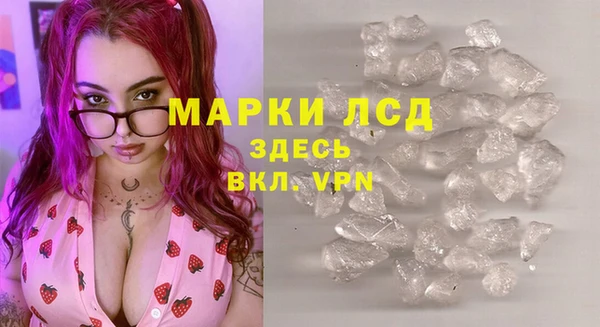 прущий лед Бугульма