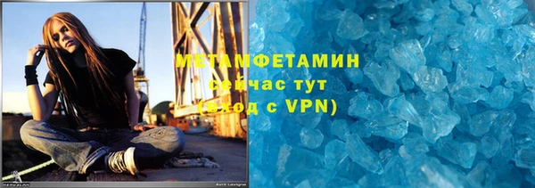 прущий лед Бугульма