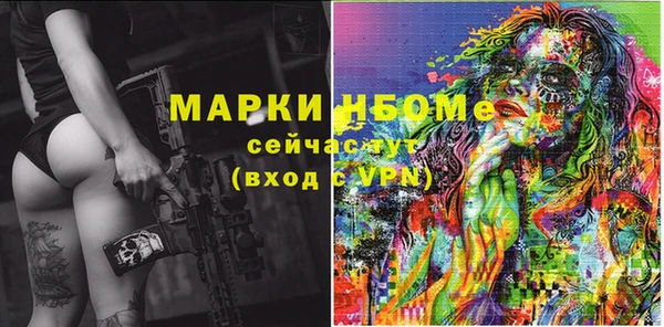 прущий лед Бугульма
