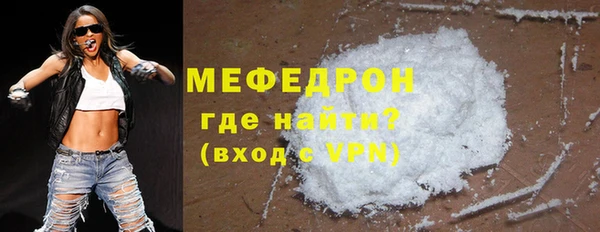 mdpv Бронницы