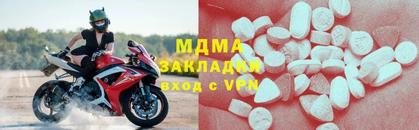 mdpv Бронницы
