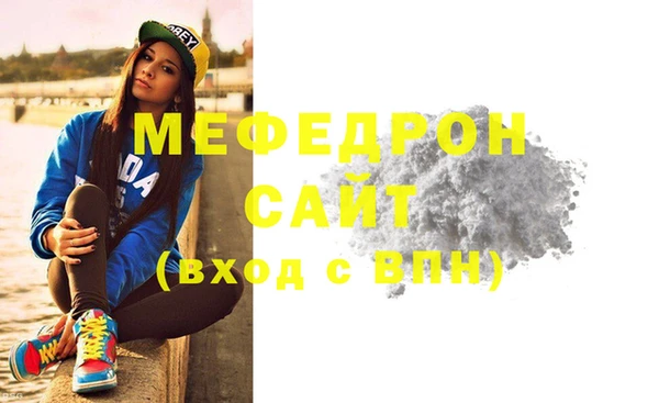 прущий лед Бугульма