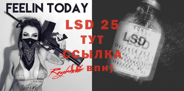 прущий лед Бугульма