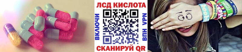 Лсд 25 экстази ecstasy  как найти   Чёрмоз 