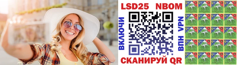 даркнет клад  Чёрмоз  Марки N-bome 1,8мг 