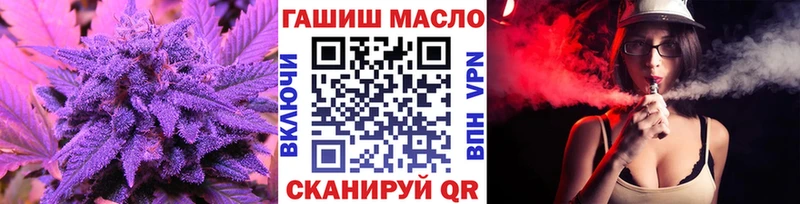 Дистиллят ТГК вейп  даркнет сайт  Чёрмоз 