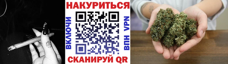 Конопля Ganja  Чёрмоз 